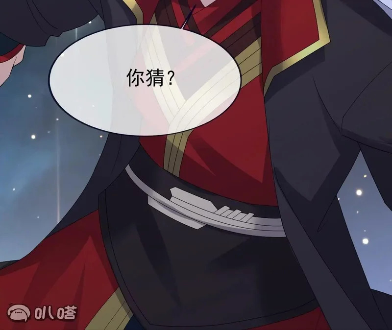 第859话 终会相遇 第181页