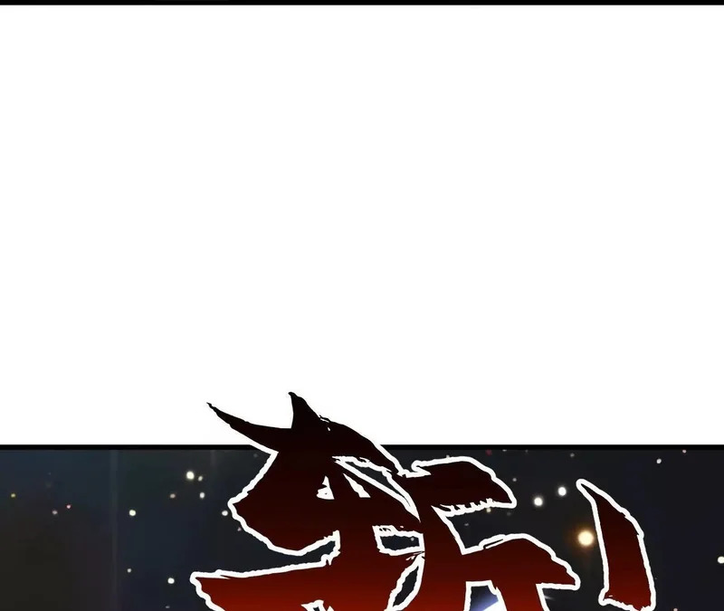 第859话 终会相遇 第182页
