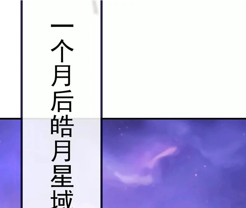 第859话 终会相遇 第16页