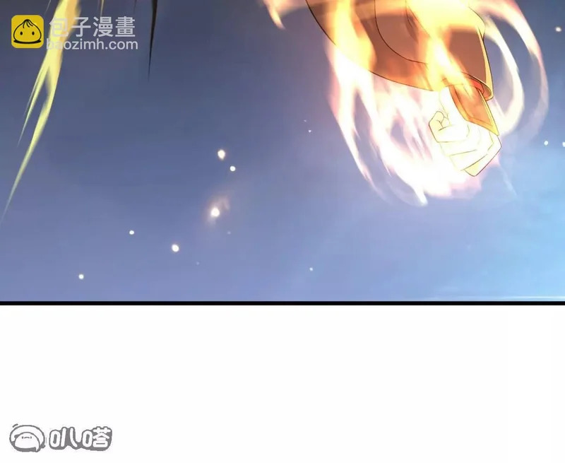 第860话 姬如烟 第15页
