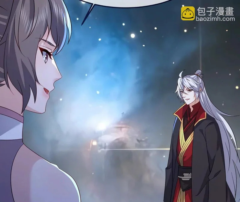 第860话 姬如烟 第36页