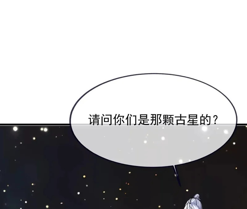 第860话 姬如烟 第41页