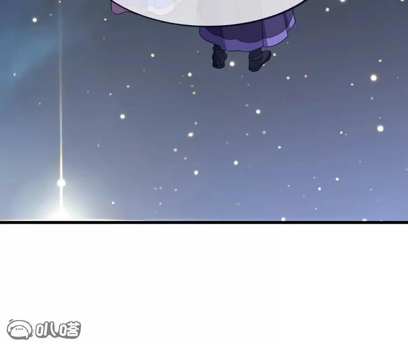 第860话 姬如烟 第43页