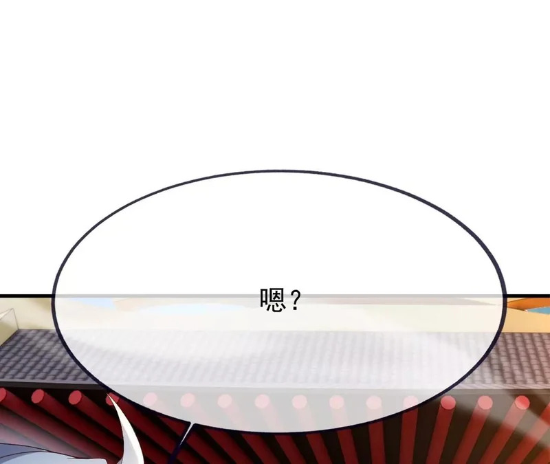 第860话 姬如烟 第63页