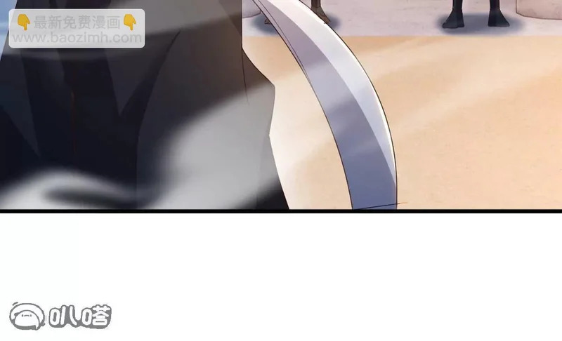 第860话 姬如烟 第65页