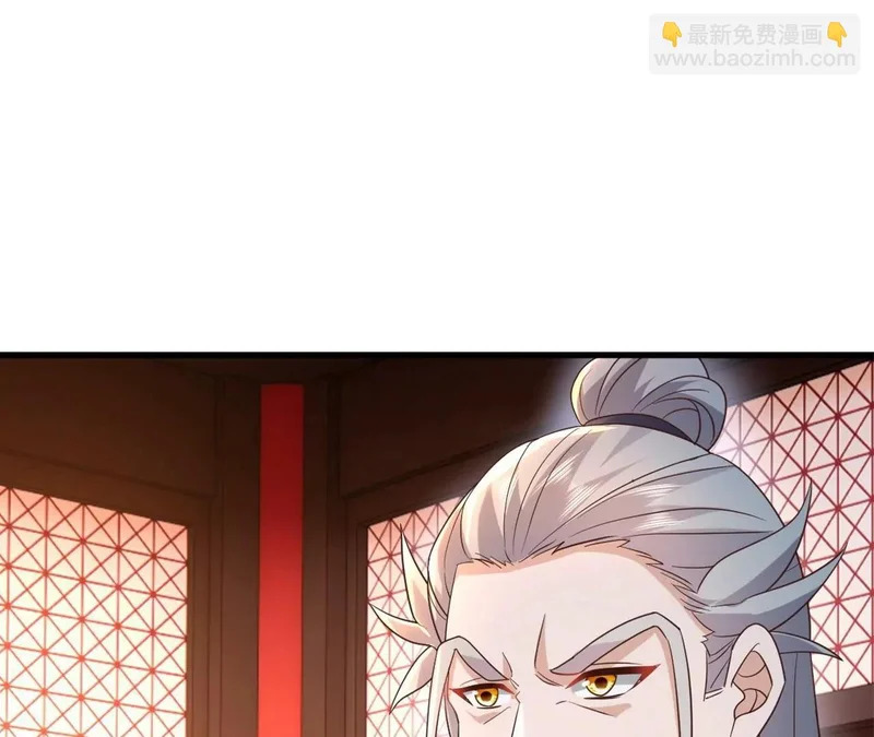 第860话 姬如烟 第84页