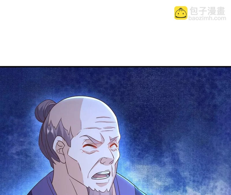 第860话 姬如烟 第90页