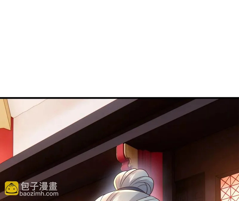 第860话 姬如烟 第99页