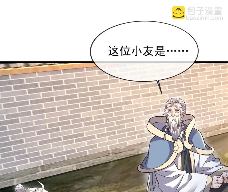 第860话 姬如烟 第125页