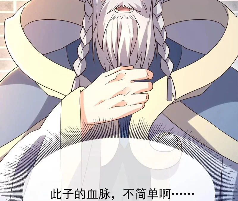 第860话 姬如烟 第129页