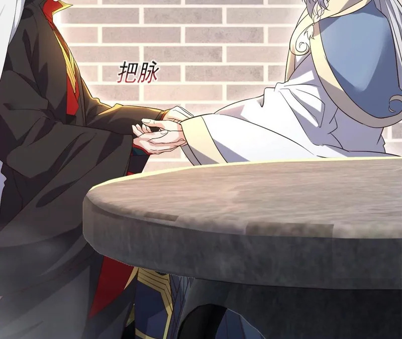 第860话 姬如烟 第136页