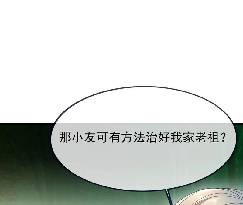 第860话 姬如烟 第162页