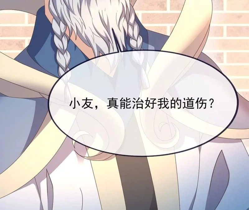 第860话 姬如烟 第169页