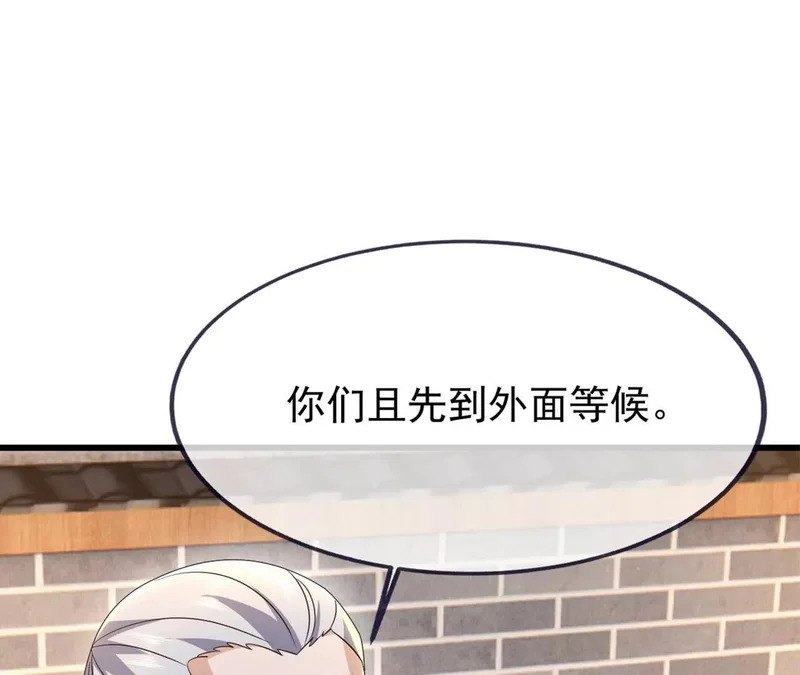 第860话 姬如烟 第177页