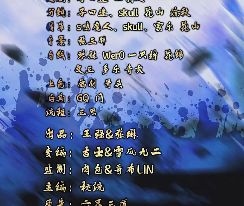 第861话 昆仑虚神女 第2页