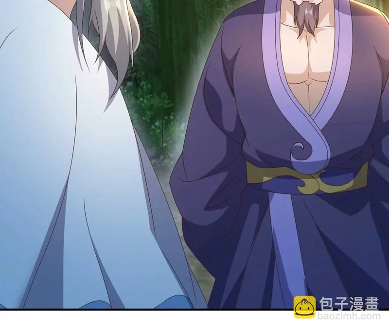 第861话 昆仑虚神女 第8页