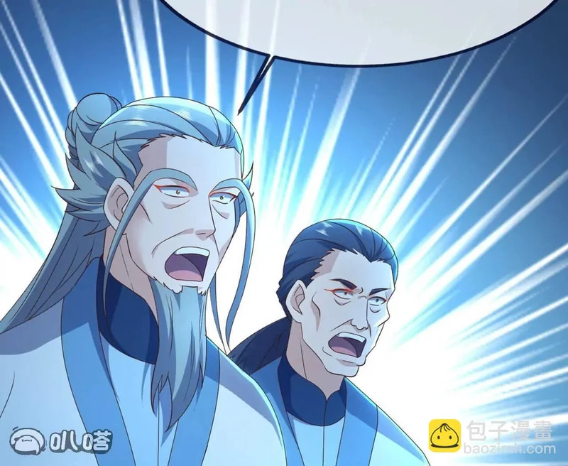 第861话 昆仑虚神女 第13页