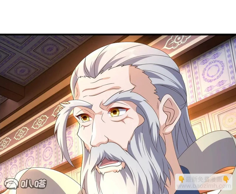 第861话 昆仑虚神女 第41页