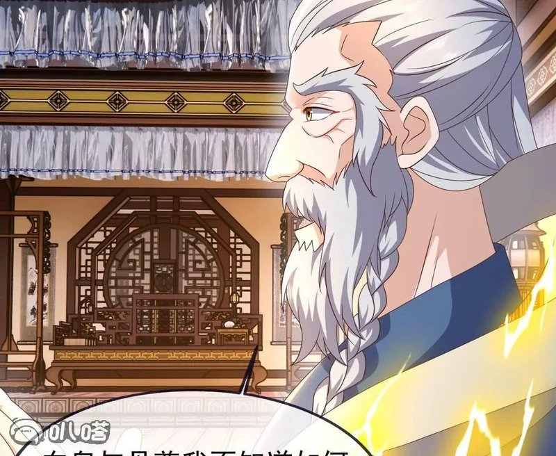 第861话 昆仑虚神女 第53页