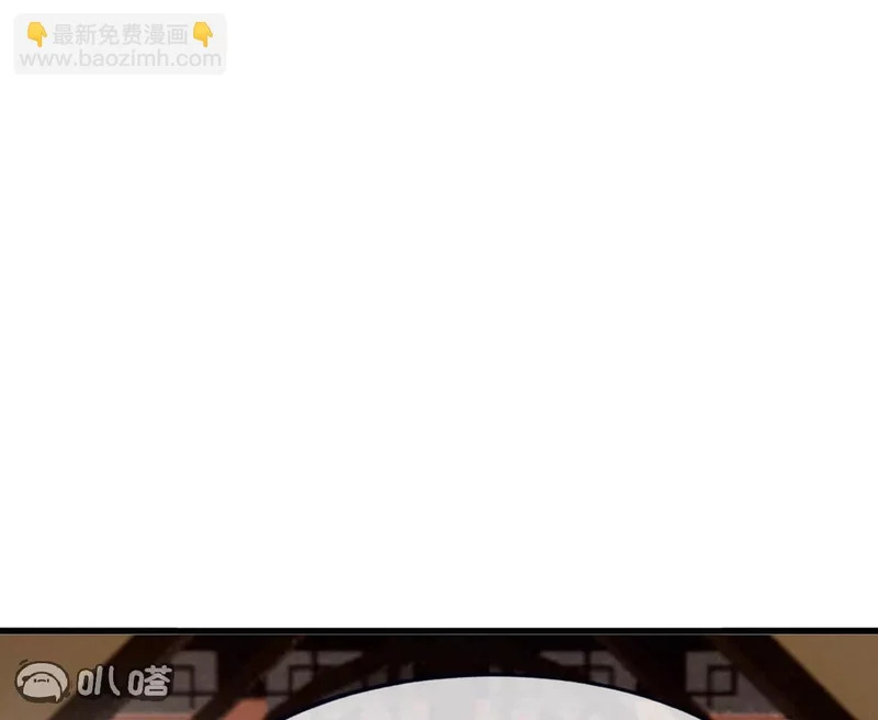 第861话 昆仑虚神女 第91页