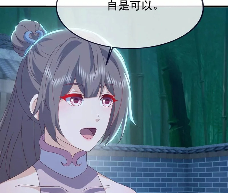 第861话 昆仑虚神女 第154页