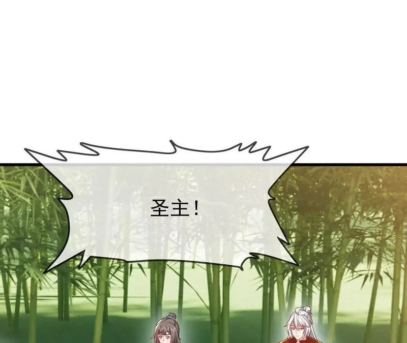 第862话 还有三五日 第18页