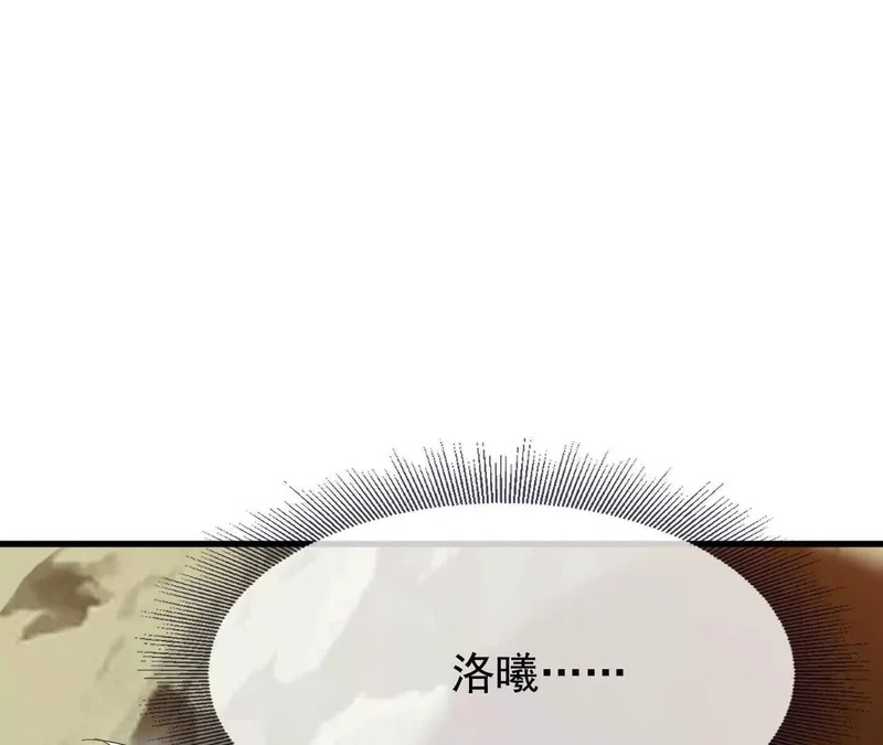 第862话 还有三五日 第60页