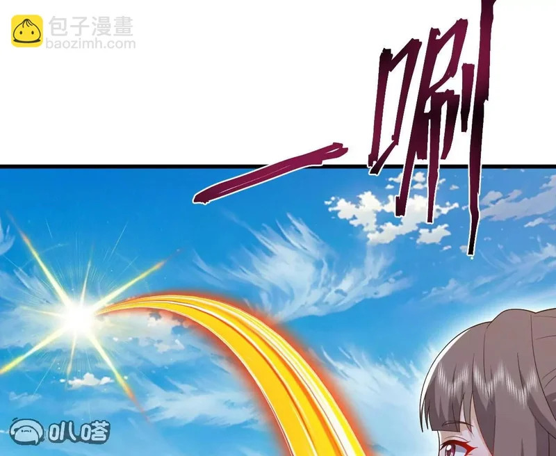 第862话 还有三五日 第77页