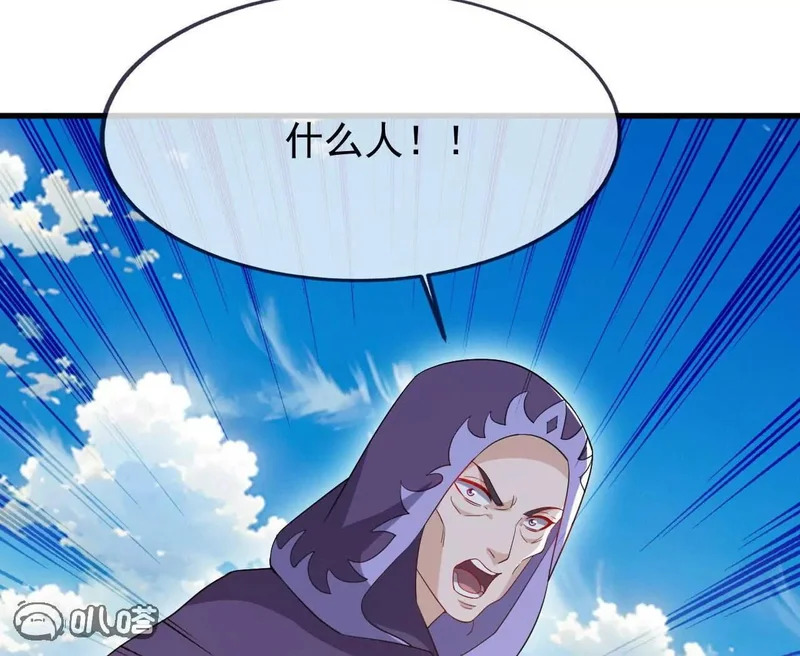 第862话 还有三五日 第97页