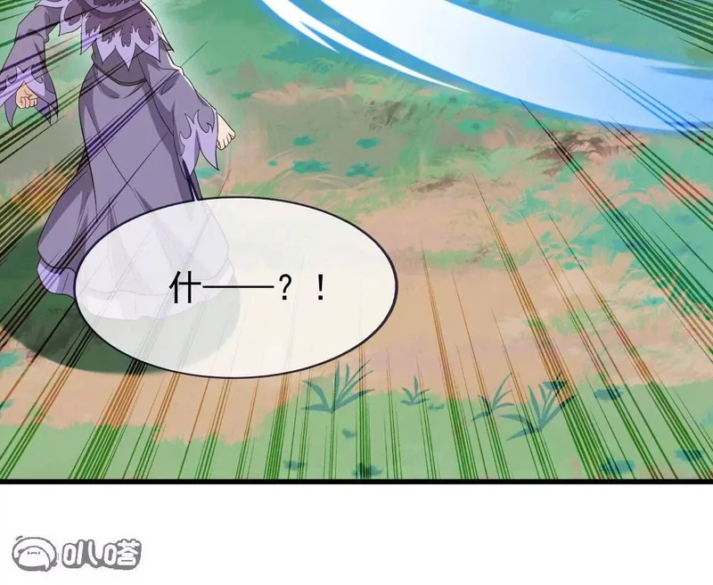 第862话 还有三五日 第101页