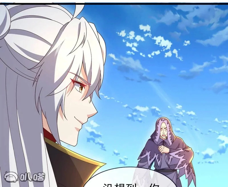 第862话 还有三五日 第111页