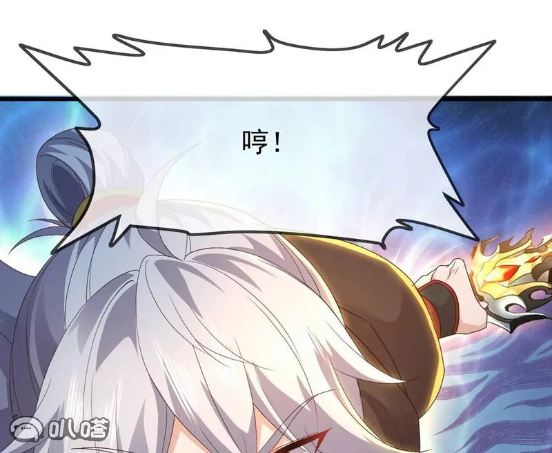 第862话 还有三五日 第125页