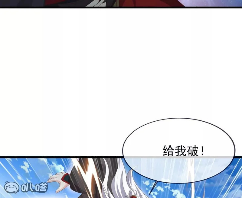 第862话 还有三五日 第127页
