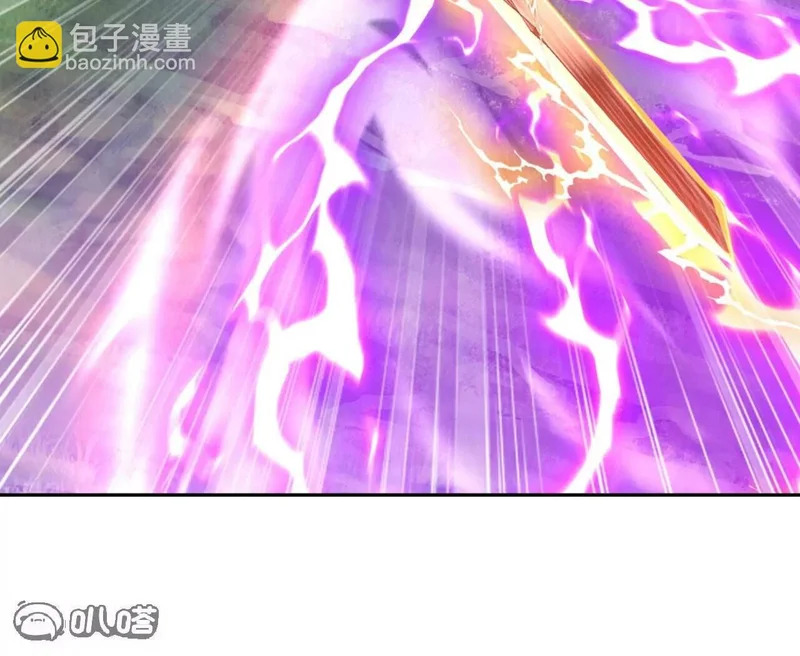 第862话 还有三五日 第129页