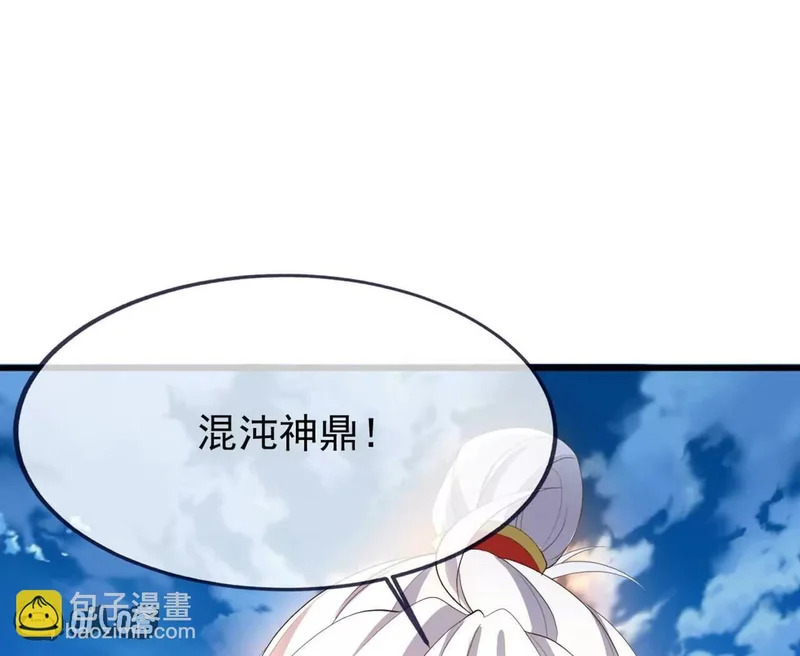 第862话 还有三五日 第133页