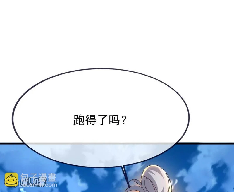 第862话 还有三五日 第147页