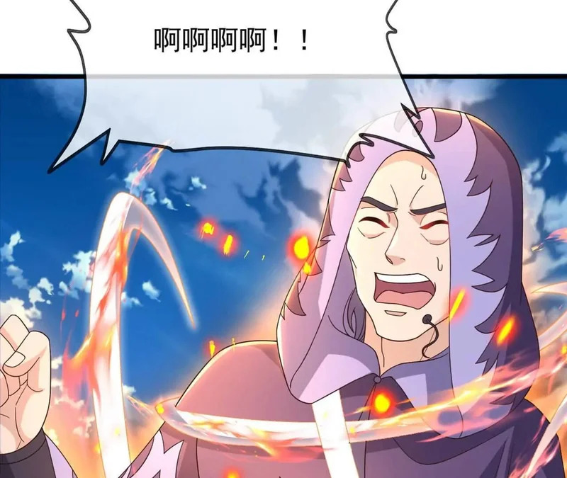 第862话 还有三五日 第156页