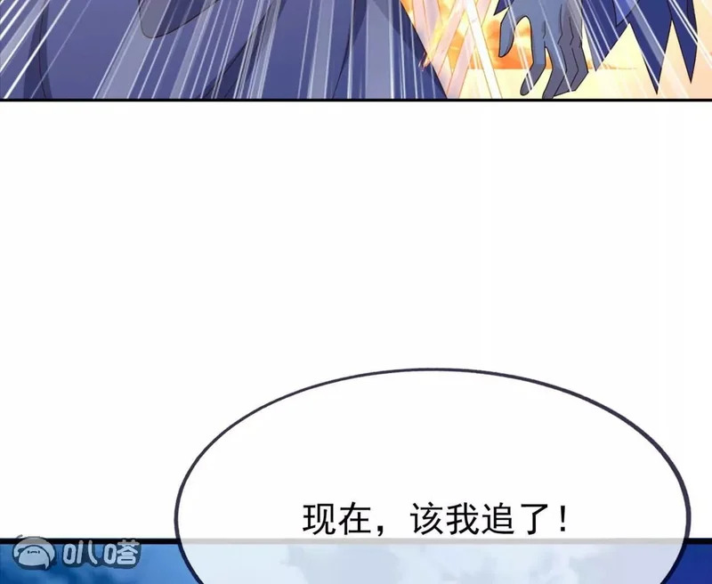 第862话 还有三五日 第161页