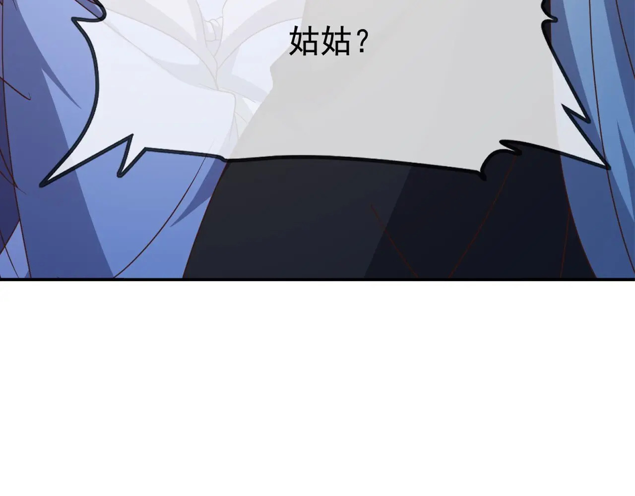 第857话 这就牵上手了 第21页