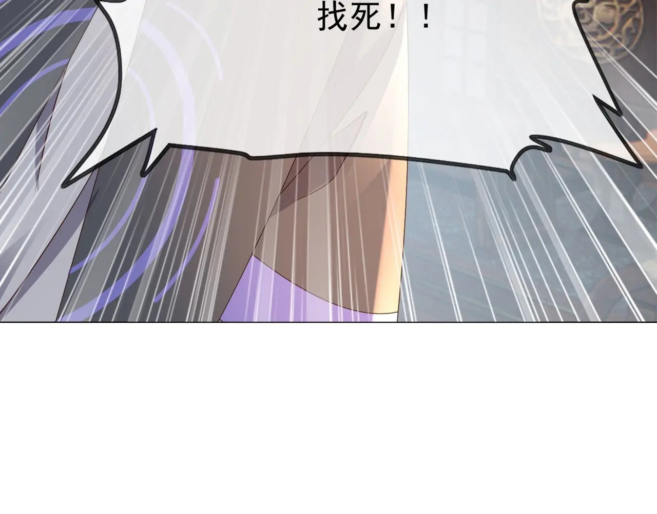 第857话 这就牵上手了 第88页