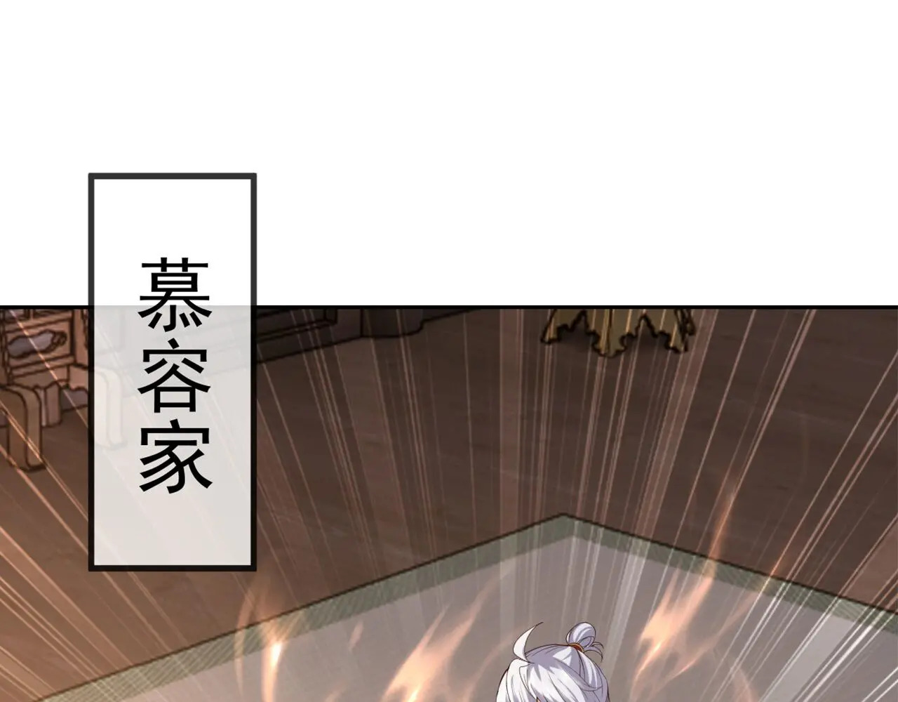 第857话 这就牵上手了 第97页