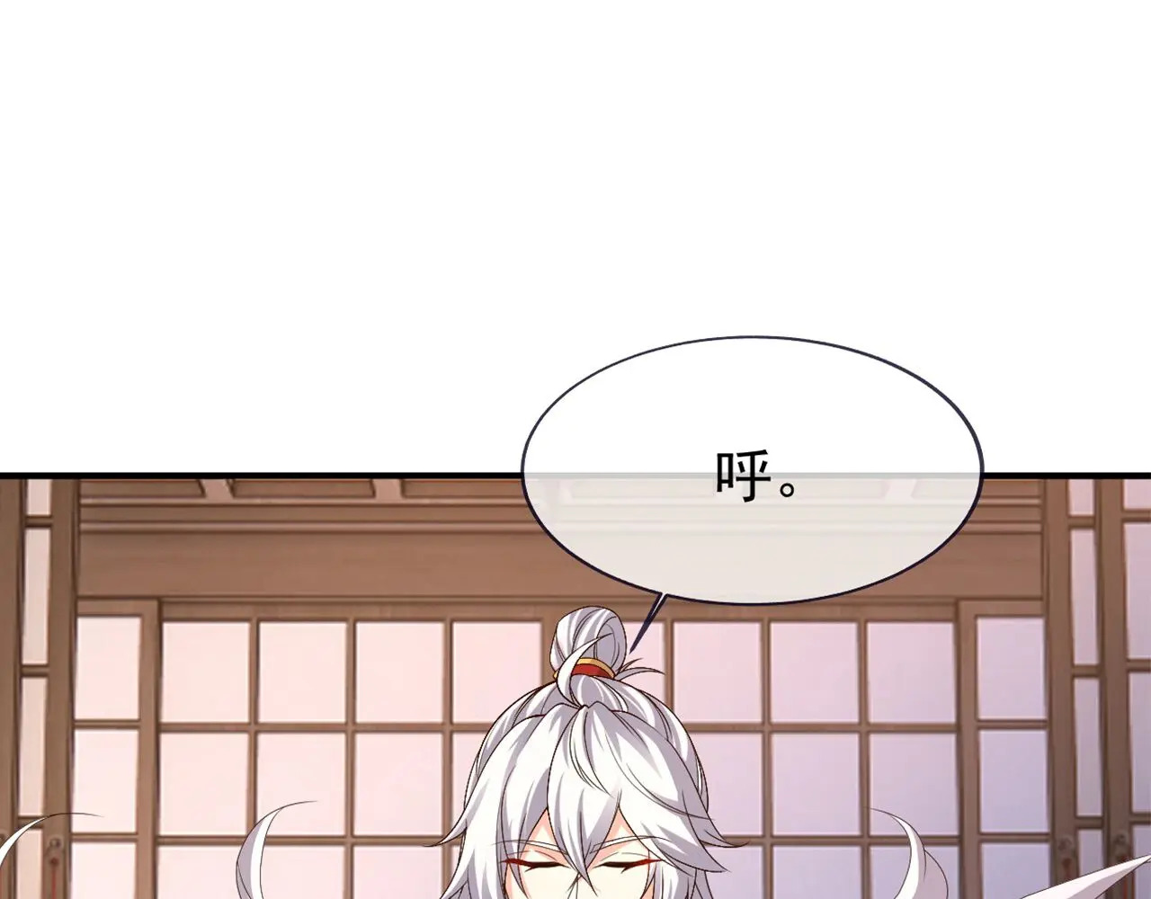 第857话 这就牵上手了 第100页