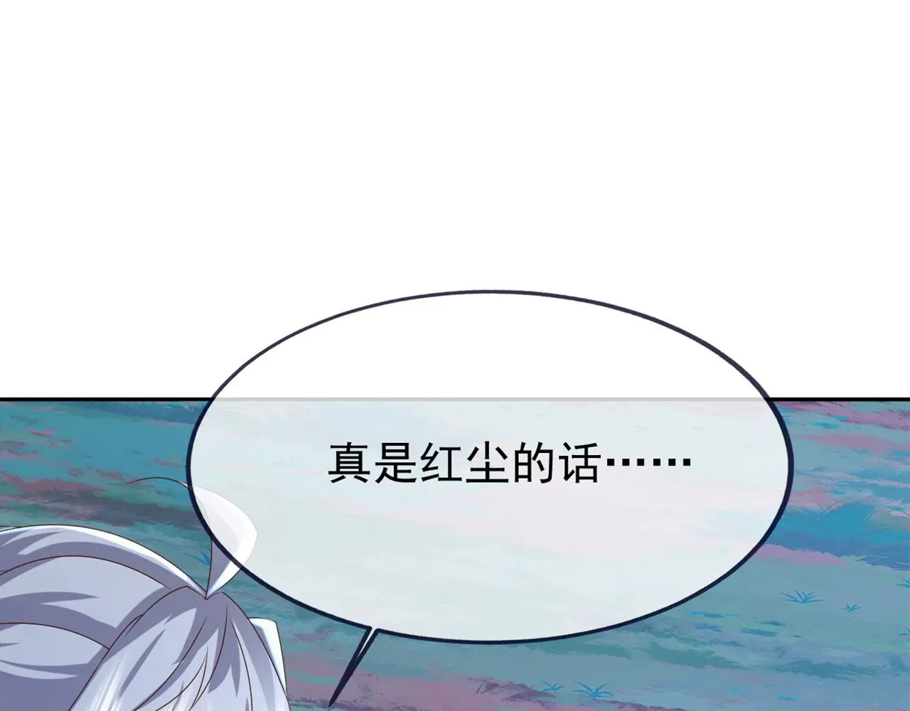 第857话 这就牵上手了 第114页