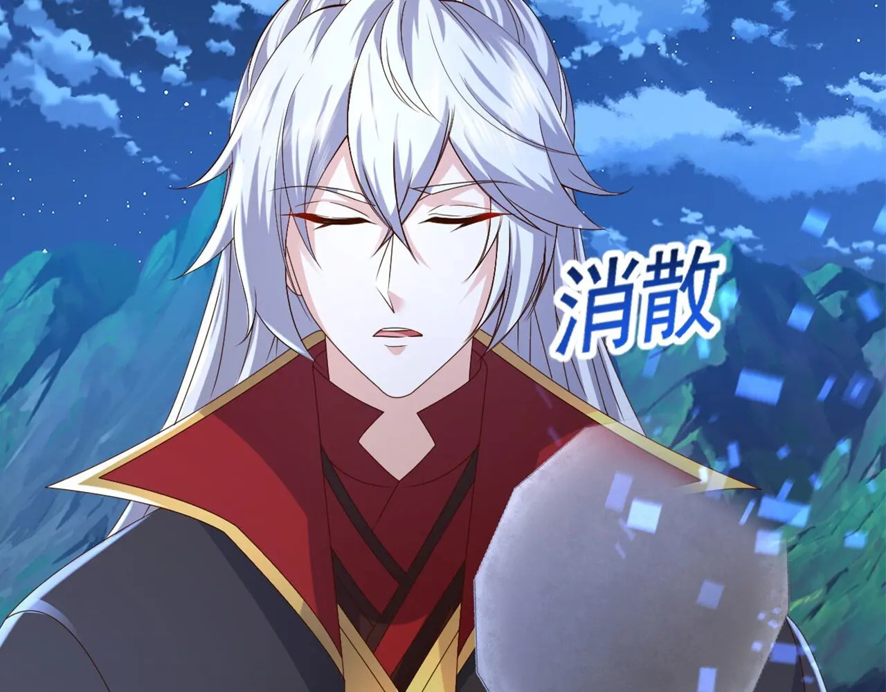 第857话 这就牵上手了 第125页