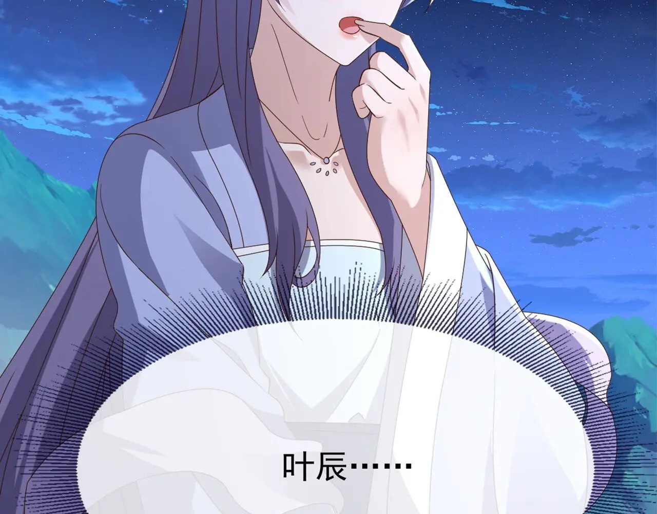 第857话 这就牵上手了 第132页