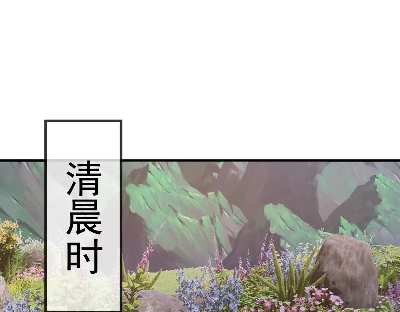 第857话 这就牵上手了 第134页