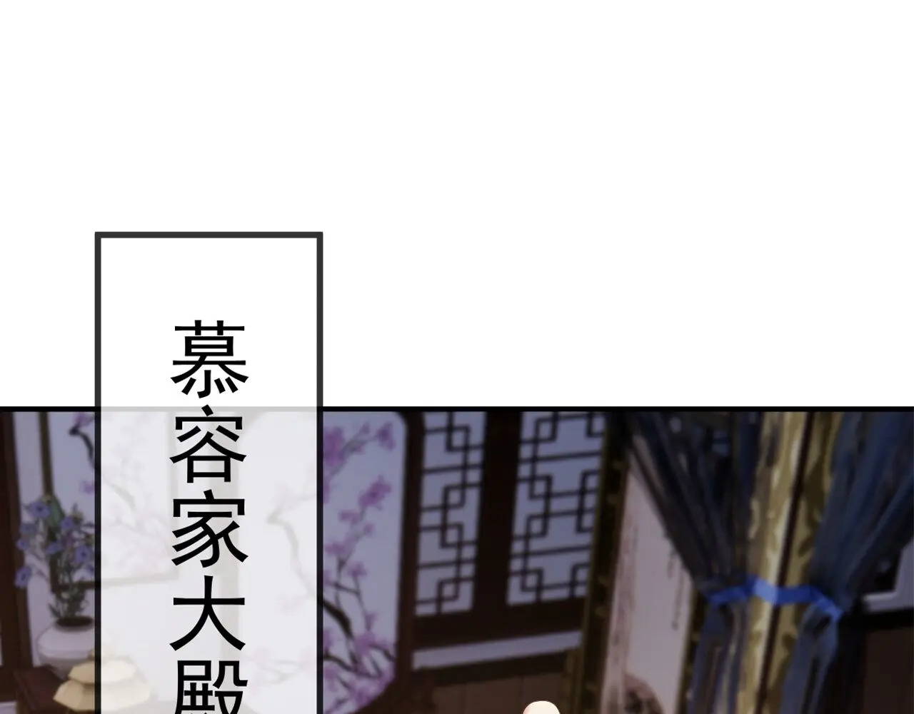 第857话 这就牵上手了 第152页