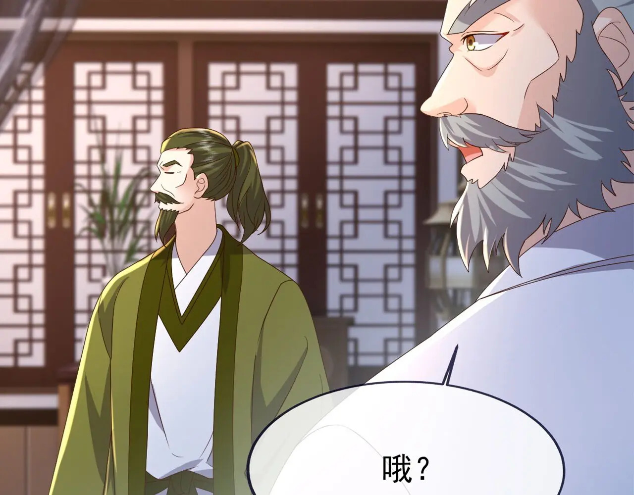第857话 这就牵上手了 第157页