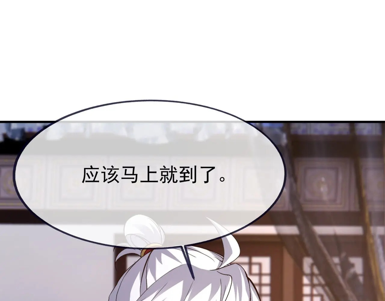 第857话 这就牵上手了 第163页