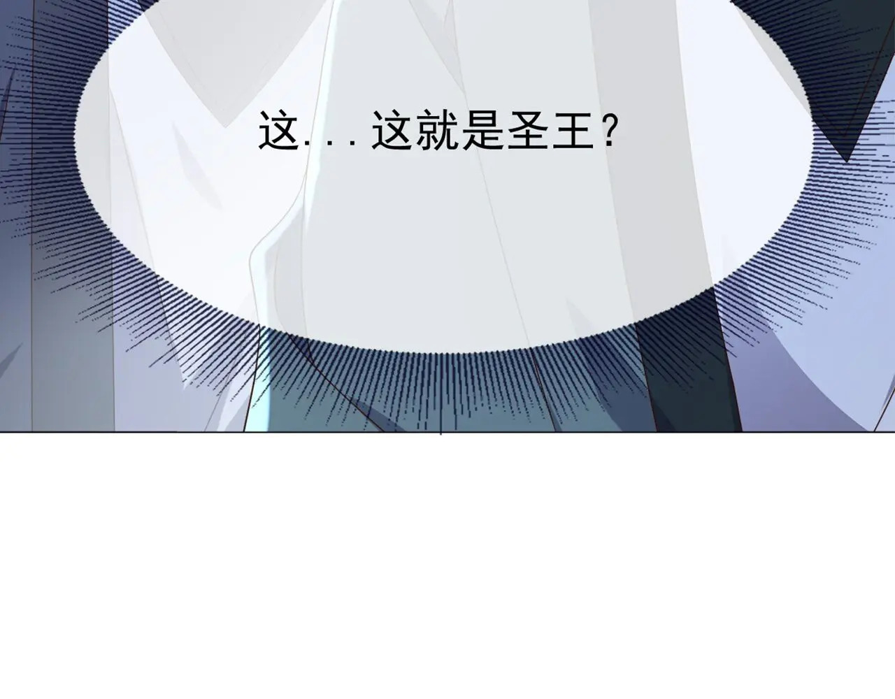 第857话 这就牵上手了 第178页